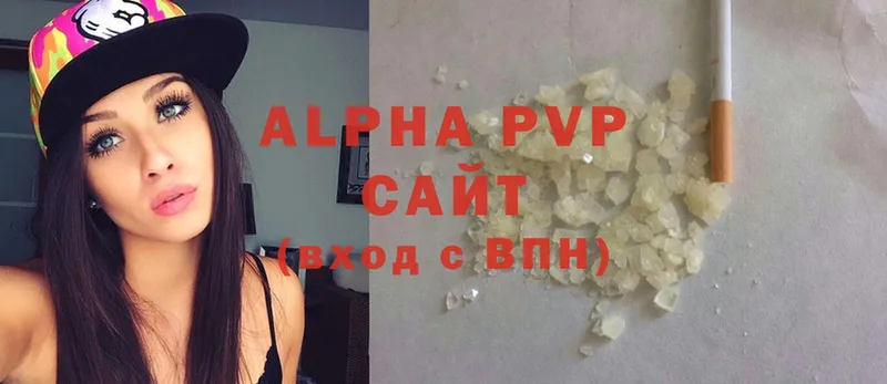 ссылка на мегу сайт  Бакал  A-PVP Crystall 