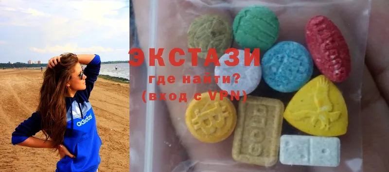 Экстази 300 mg  Бакал 