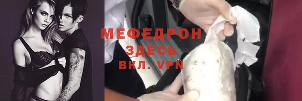 альфа пвп VHQ Алексеевка