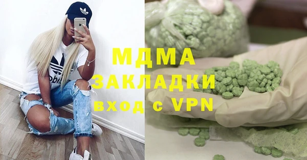 альфа пвп VHQ Алексеевка